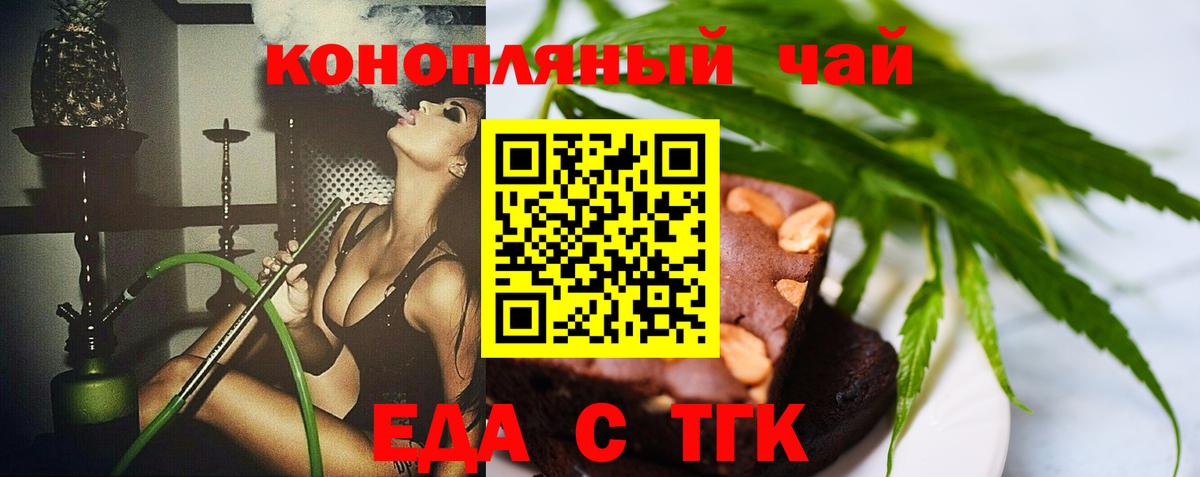 Меф МЯУ МЯУ кристаллы  Бошки Шишки  Героин  LSD-25  Кузнецк  МЕТ  Вход с VPN 