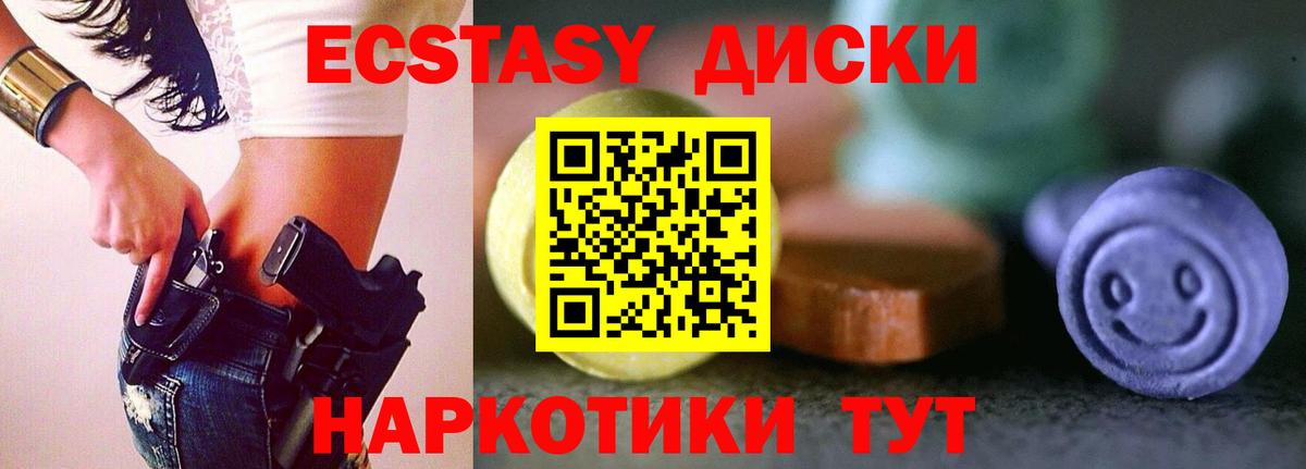 Кузнецк  Экстази таблы  Вход с VPN 