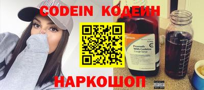 эйфоретик Коммунар