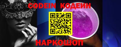 мескалин Комсомольск-на-Амуре