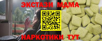 мескалин Комсомольск-на-Амуре