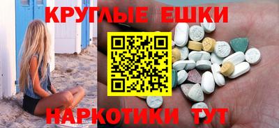 ГАЛЛЮЦИНОГЕННЫЕ ГРИБЫ Кинель