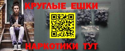 эйфоретик Коммунар