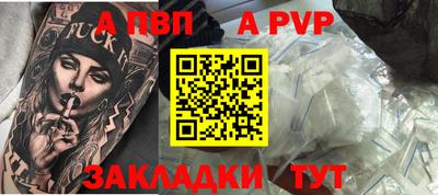 мескалин Комсомольск-на-Амуре