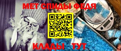 мескалин Комсомольск-на-Амуре