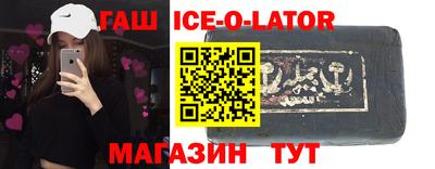 эйфоретик Коммунар