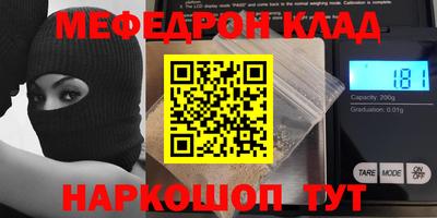 соль ск Кимры