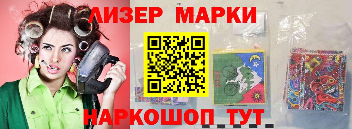 LSD-25 экстази кислота Кузнецк