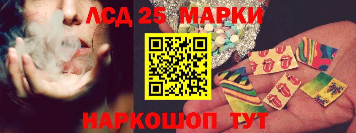 ЛСД экстази ecstasy  Лсд 25 экстази кислота  Вход с VPN  Кузнецк 