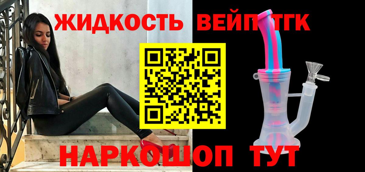 Дистиллят ТГК Wax  ТГК THC oil  Кузнецк  Вход с VPN 