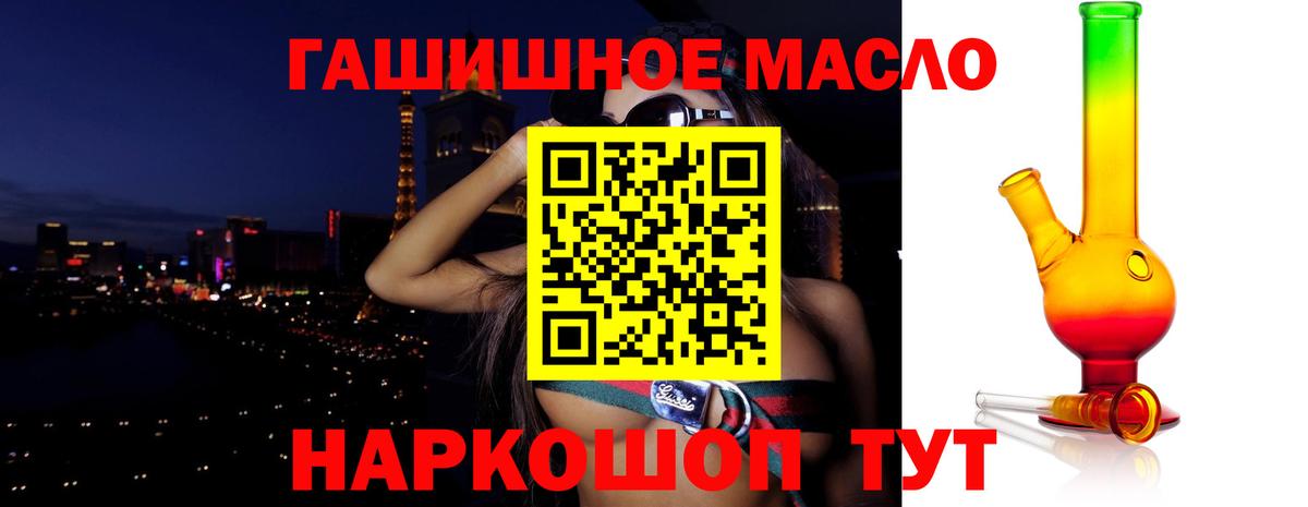 ТГК Wax Кузнецк