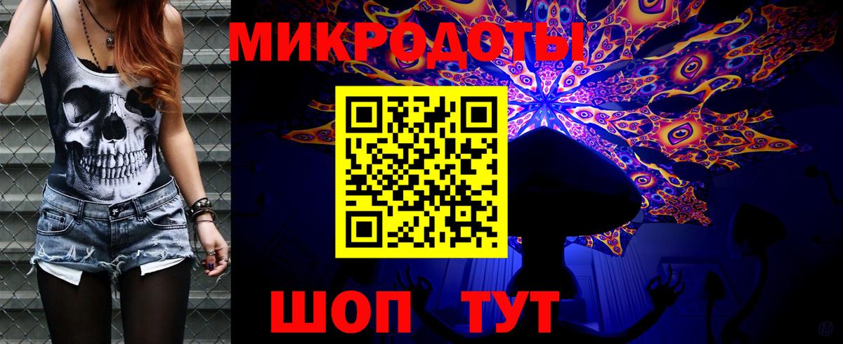 Кузнецк  Галлюциногенные грибы ЛСД  Галлюциногенные грибы Psilocybine cubensis  Вход с VPN 