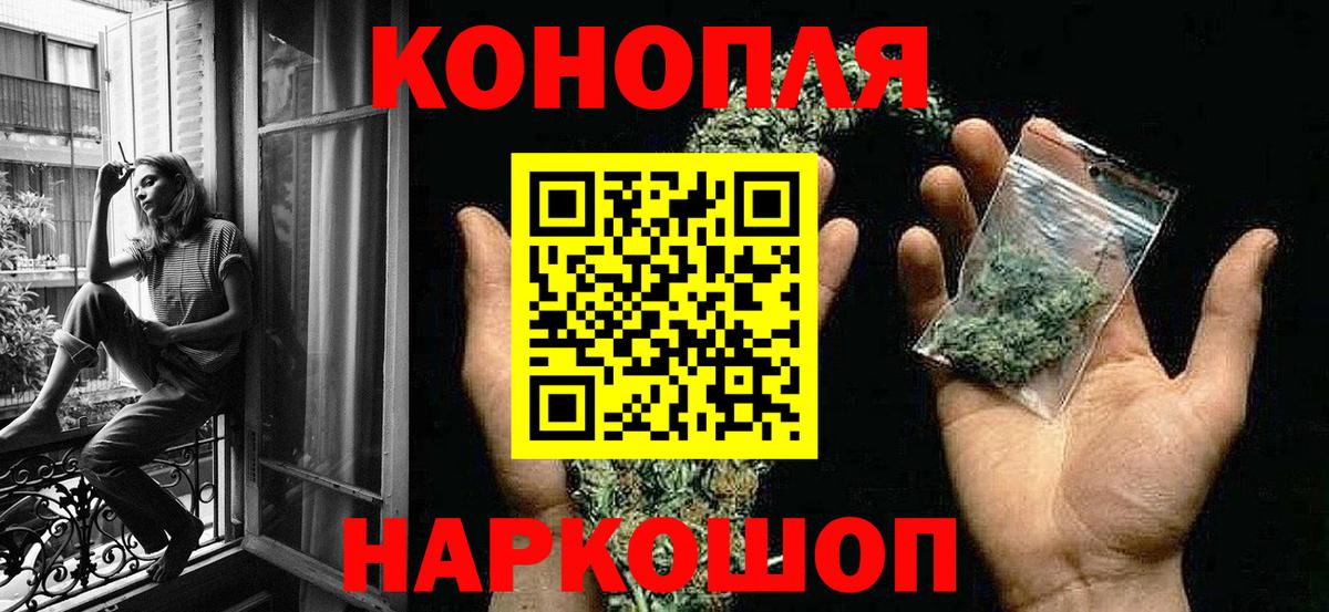 МАРИХУАНА тримм Кузнецк